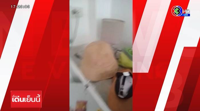 จับชู้จากแต้ม All Member