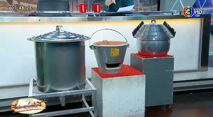 สรยุทธ รีวิว เตามหาเศรษฐี