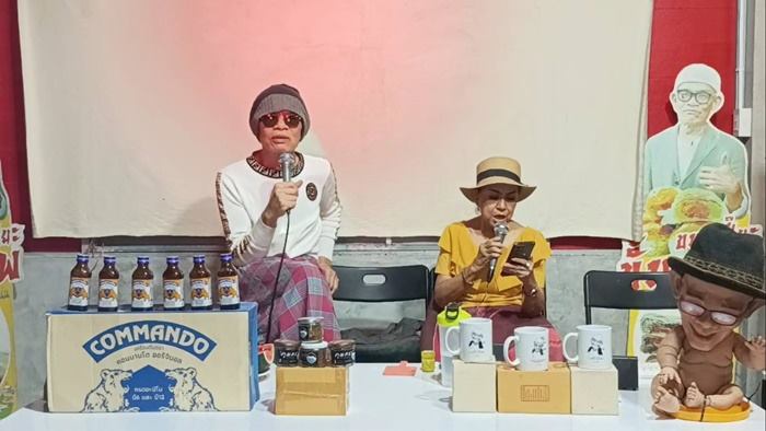 เทพ โพธิ์งาม