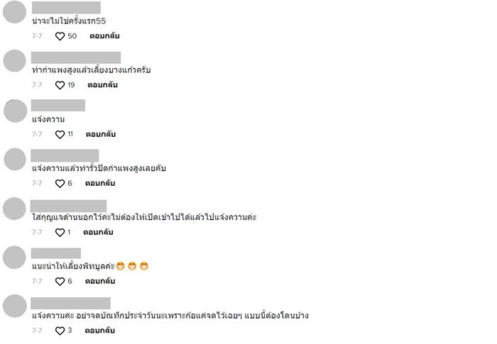 ป้าข้างบ้านพาหมามาขี้ในบ้าน