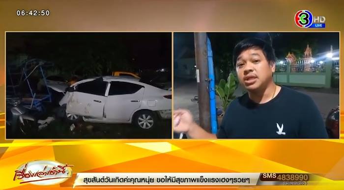 รถชนบนทางด่วน แต่ไม่เจอศพ