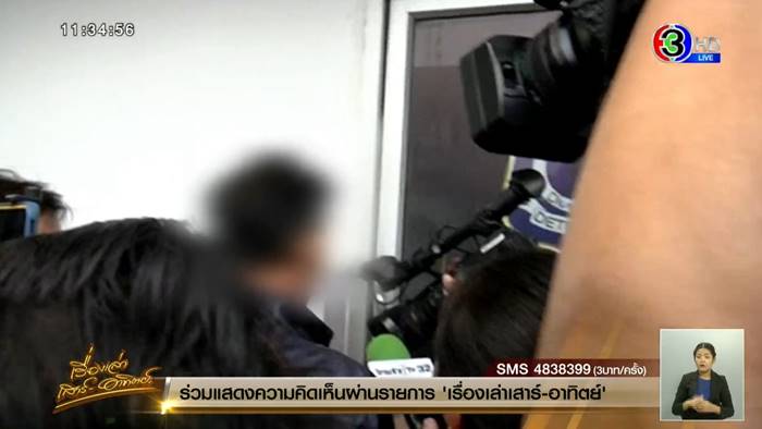 ชายปริศนา สแกนนิ้วเข้า สน.ดินแดง