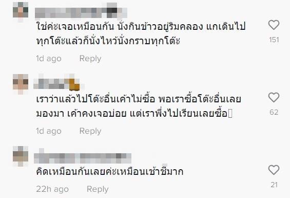 ป้าก้มกราบลูกค้า ช่วยซื้อพวงกุญแจ