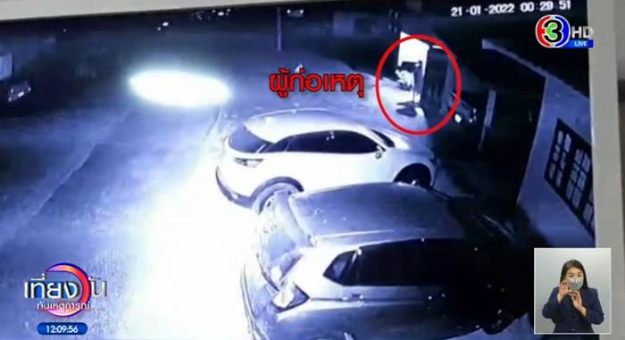 ผอ. แอบดูครูอาบน้ำ