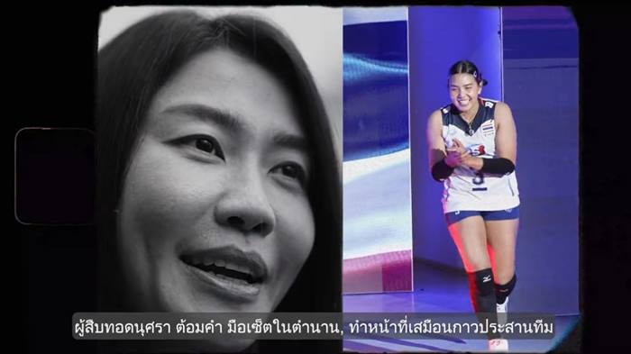 วอลเลย์บอลหญิงไทย
