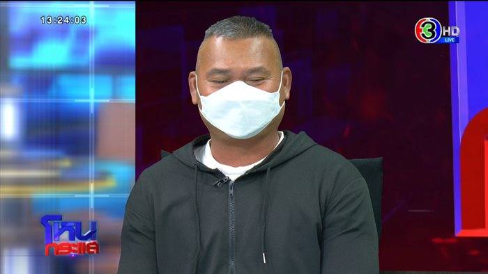 เมียหอบเงิน 6 ล้าน หนีผัว