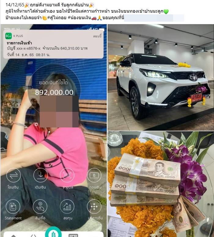 เว็บพนันออนไลน์