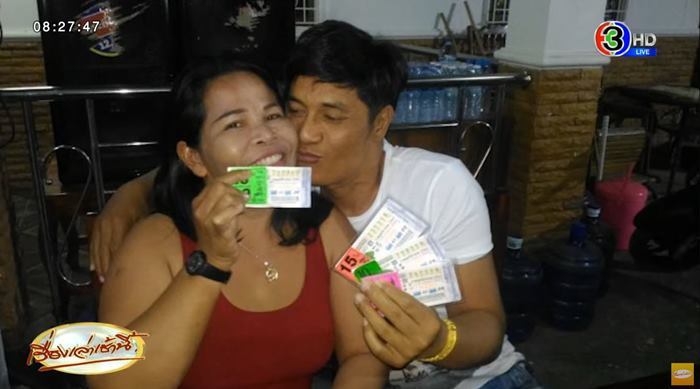 เจ๊อ๋อ 90 ล้าน เปิดใจเงินหมด