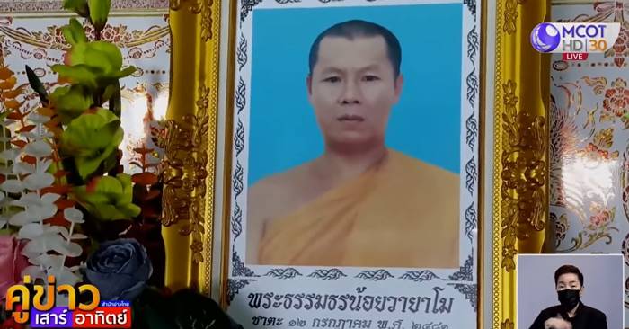 เปิดกรุ เจ้าอาวาสวัดอู่ตะเภา พบเงินแสน พระเก่าเป็นหมื่นองค์