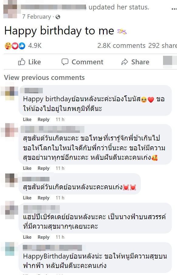 เด็ก 14 ฆ่าตัวตาย 