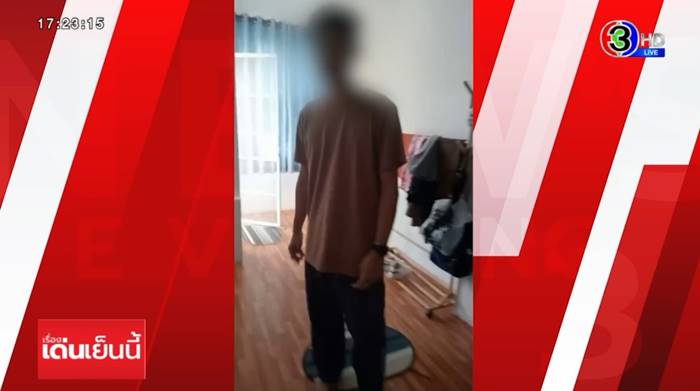 จับชู้จากแต้ม All Member