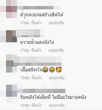 ศาลพระภูมิสูง 11 เมตร