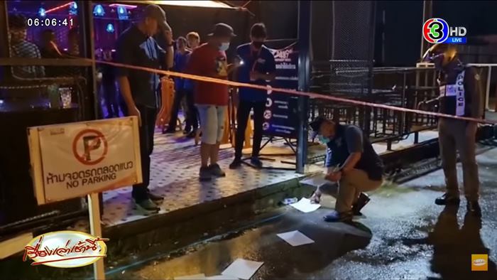 กราดยิงอุบล