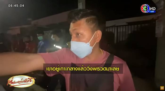 กระบะชนคนข้ามทางม้าลายสาหัส