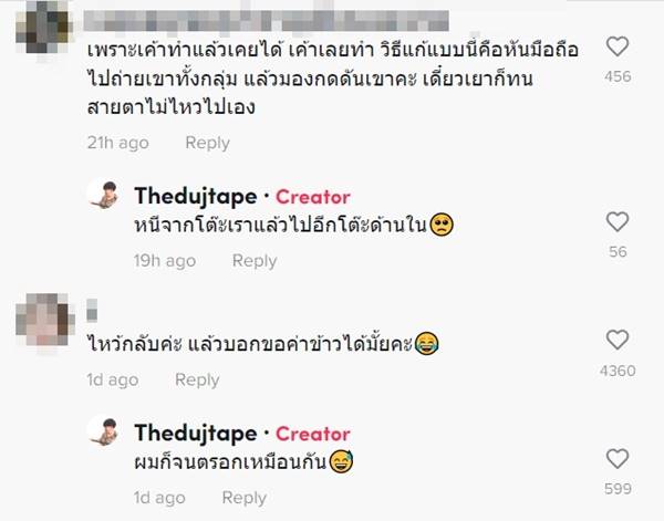 ป้าก้มกราบลูกค้า ช่วยซื้อพวงกุญแจ