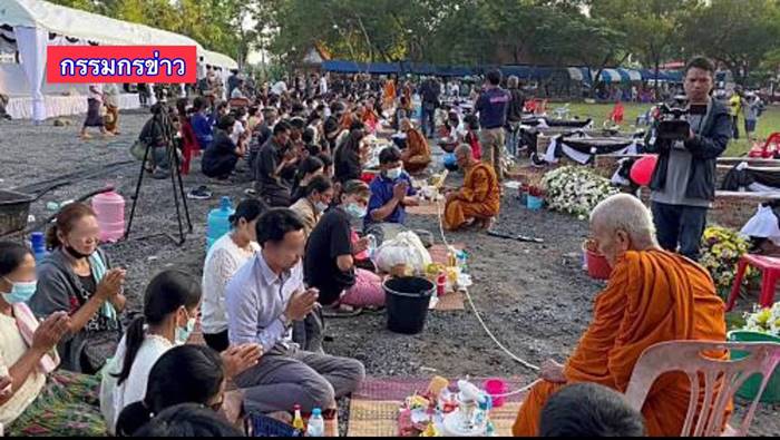 กราดยิงหนองบัวลําภู