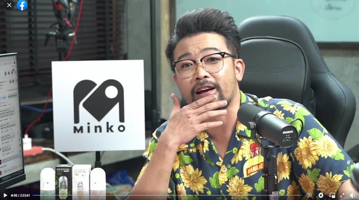 น้าเน็ก ไพรวัลย์