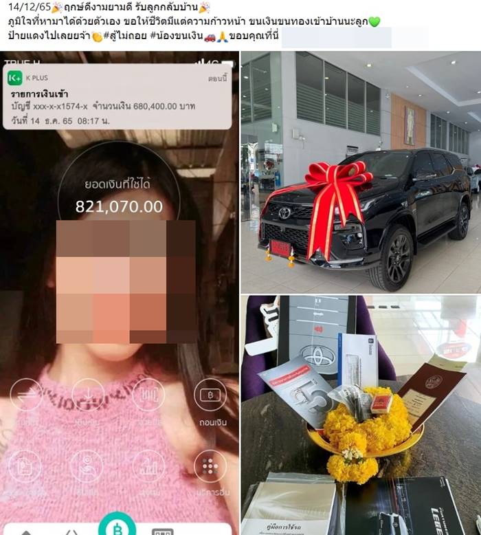 เว็บพนันออนไลน์