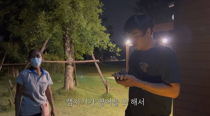  J Shark ยูทูบเบอร์เกาหลี รีวิวตั้งแคมป์ในเมืองไทย 