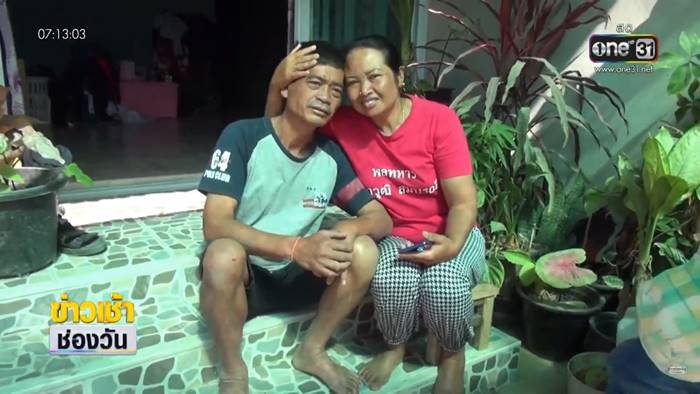 ถูกรางวัลที่ 1