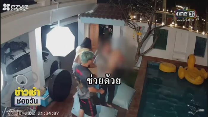 เด็กจมน้ำพูลวิลล่าพัทยา