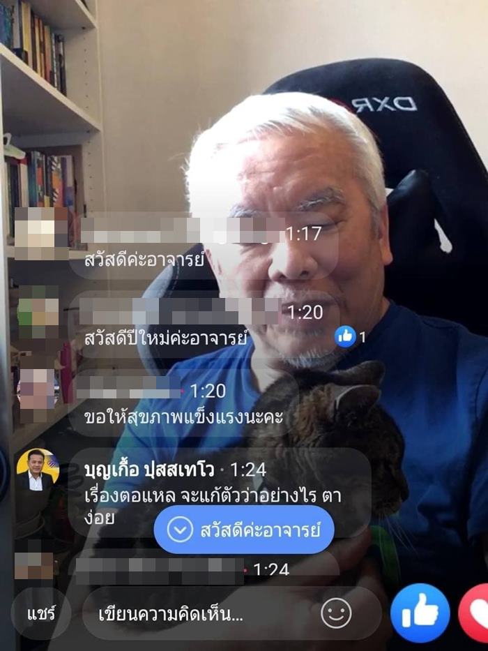 สมศักดิ์ เจียมธีระสกุล