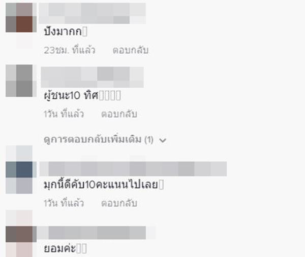 สาวสวยแชร์ทริกจีบหนุ่ม