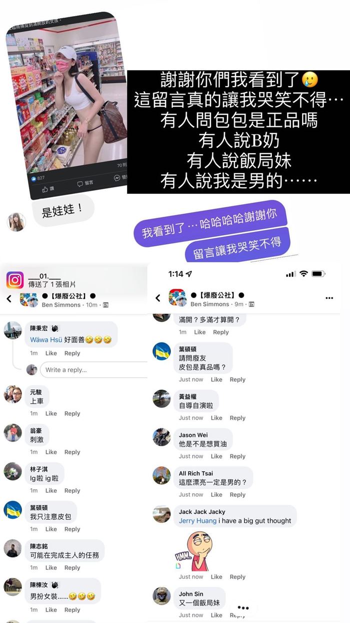 ใส่กางเกงในไปช้อปปิ้ง