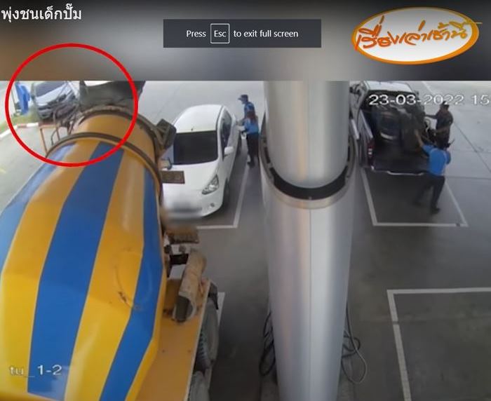 เก๋งป้ายแดงชนเด็กปั๊มขาขาด