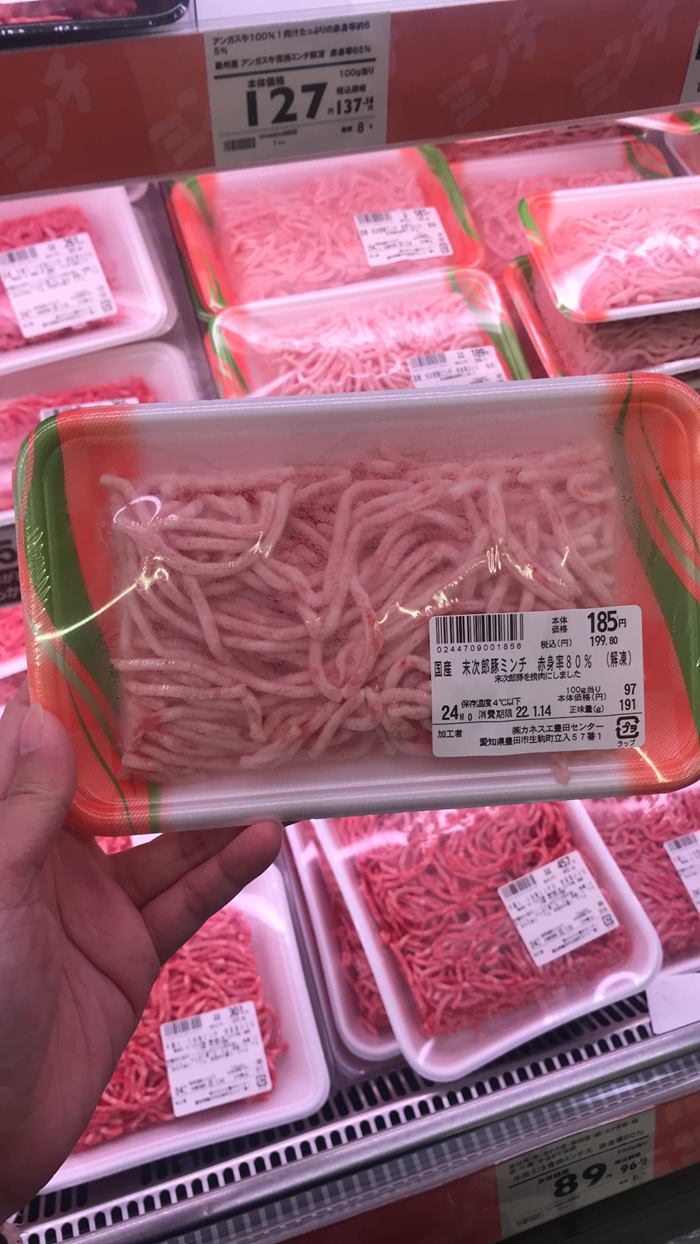 เฉลยดราม่า เนื้อหมูที่ญี่ปุ่นแพง