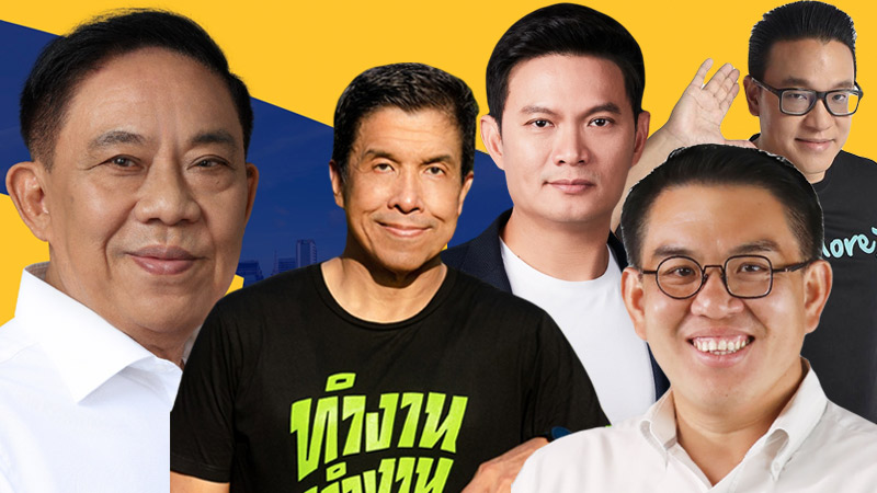 เลือกตั้งผู้ว่าฯ กทม. 2565