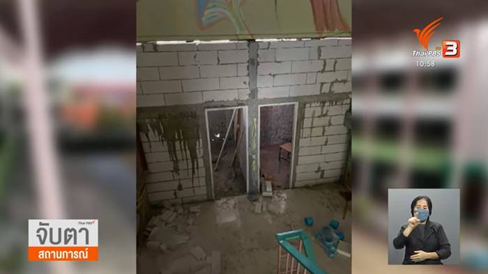 #บอกปะกาง นักเรียนประท้วงผอ.