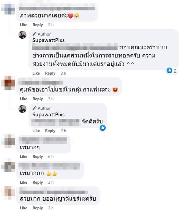 ดริปกาแฟในงานแต่งแทนตัดเค้ก