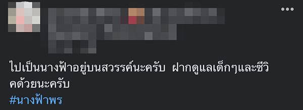 กราดยิงหนองบัวลําภู