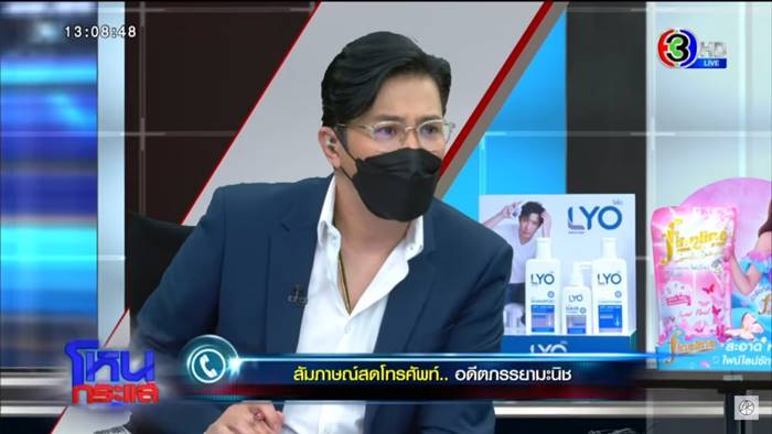 เมียหอบเงิน 6 ล้าน หนีผัว