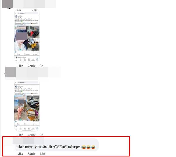 เว็บพนันออนไลน์