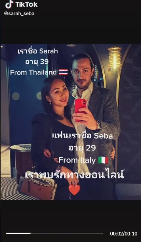 แฟนฝรั่งบอกสาวไทยบ้านจน แต่เป็นลูกประธานบริษัท 