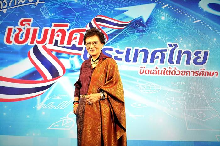 คุณหญิงกัลยา หารือการโค้ดดิ้งกับเกาหลีเหนือ