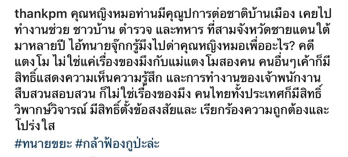 แต๊งค์ พงศกร