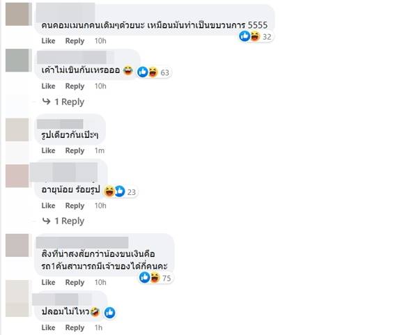 เว็บพนันออนไลน์