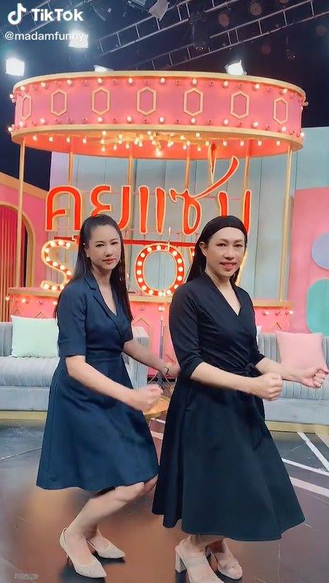 เอ๋ ปารีณา VS โอ๋ ปารีเณ