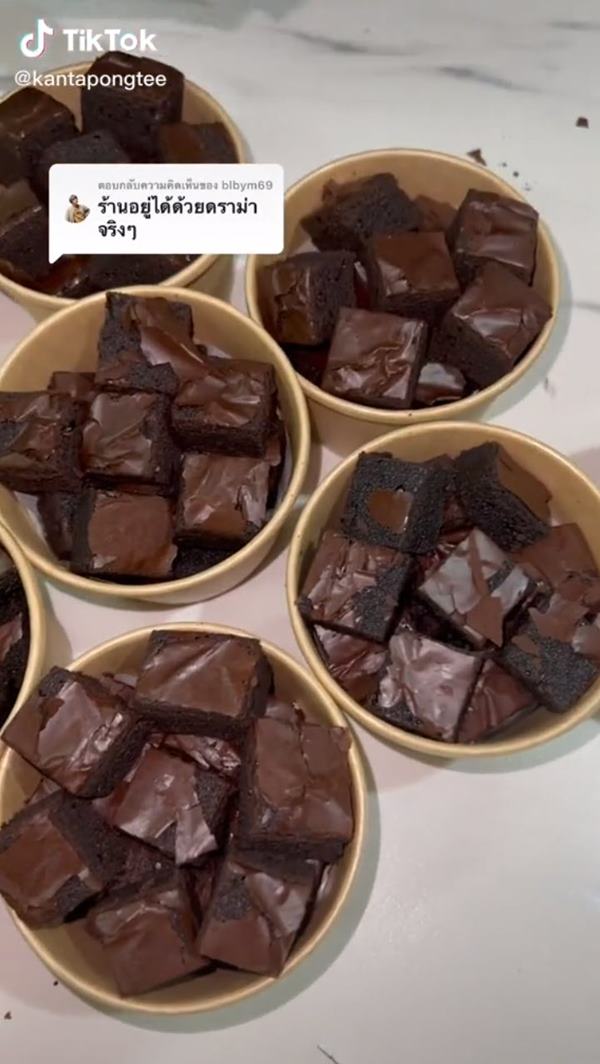 ลุงขายบราวนี่ โดนบูลลี่ รสเหมือนขี้ 