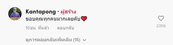 ลุงขายบราวนี่ โดนบูลลี่ รสเหมือนขี้ 