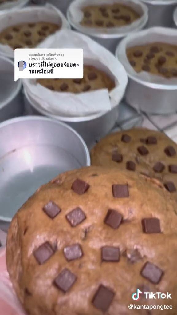 ลุงขายบราวนี่ โดนบูลลี่ รสเหมือนขี้ 