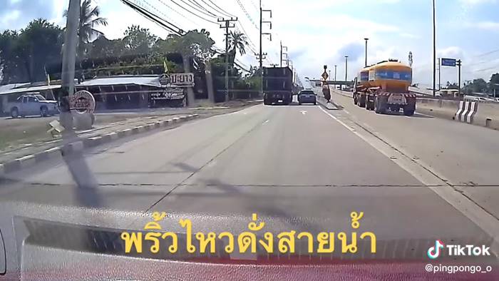 บิ๊กไบค์ขึ้นแท่งปูน