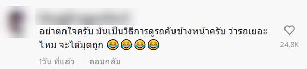 บิ๊กไบค์ขึ้นแท่งปูน