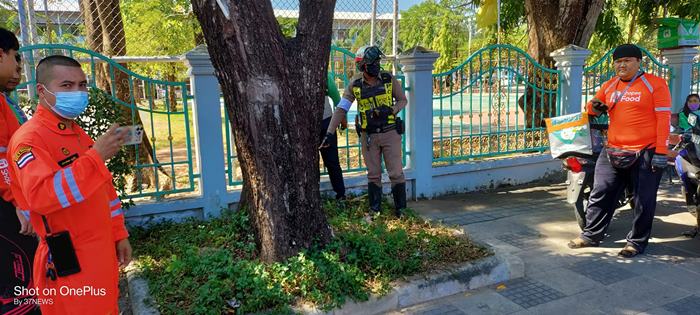 แบงก์ปลอม