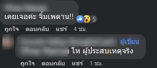 ไม้จิ้มฟันในเค้ก