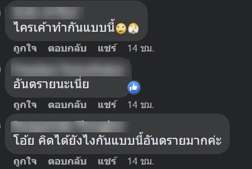 ไม้จิ้มฟันในเค้ก
