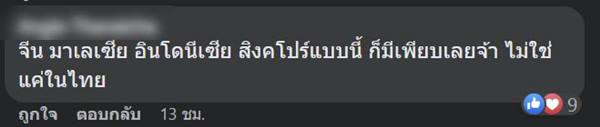 ไข่ดาวกรอบ